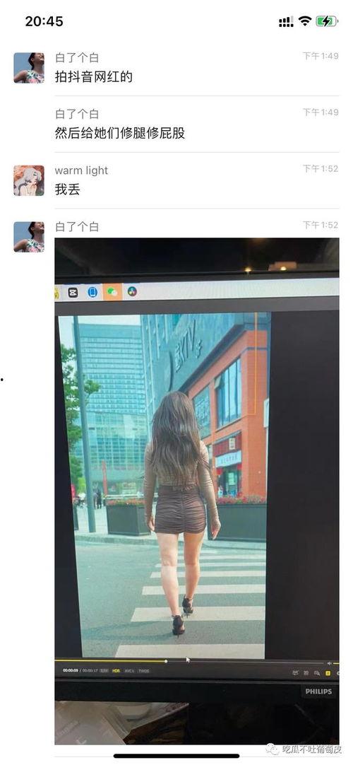 网红吃瓜视频分享网站,揭秘娱乐圈幕后故事，带你领略网络红人魅力  第1张