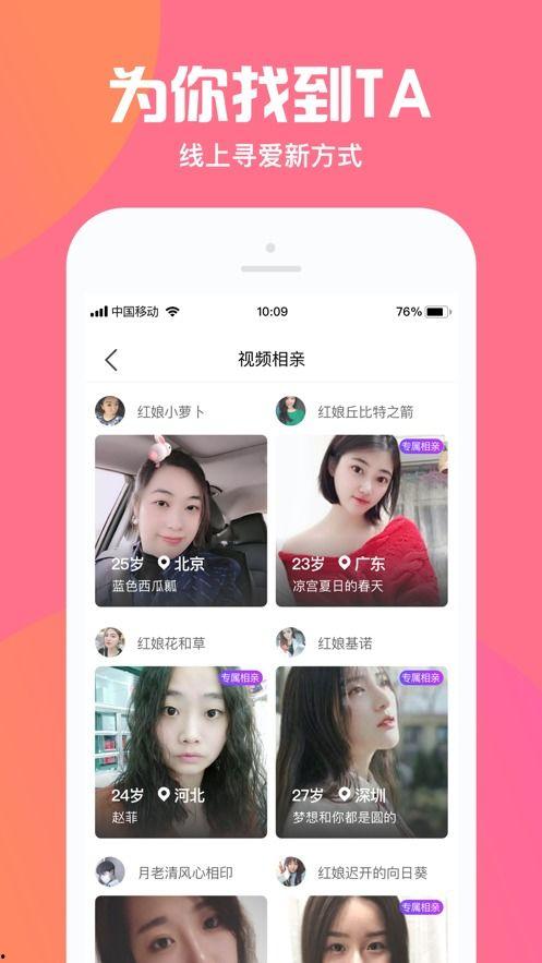 相亲爆料视频大全下载安装,揭秘现代婚恋市场的真实面貌 第1张 相亲爆料视频大全下载安装,揭秘现代婚恋市场的真实面貌 第1张