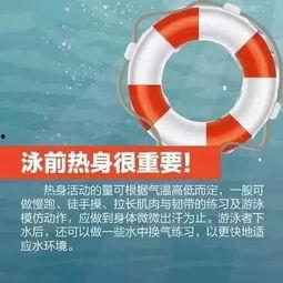 新闻爆料溺水视频下载,紧急救援行动展开 第1张 新闻爆料溺水视频下载,紧急救援行动展开 第1张