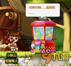 扭蛋机爆料视频大全,揭秘热门玩具背后的秘密与惊喜  第1张