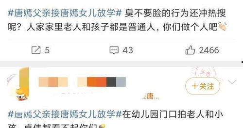 狗仔爆料图怎么做视频的,揭秘视频制作全流程  第3张