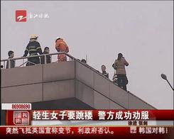 眉山八卦爆料事件视频最新  第3张